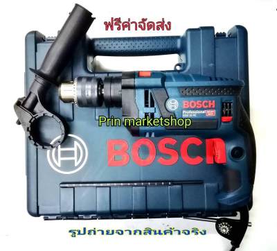 BOSCH สว่านกระแทก 750W. 16 มม. รุ่น GSB16RE