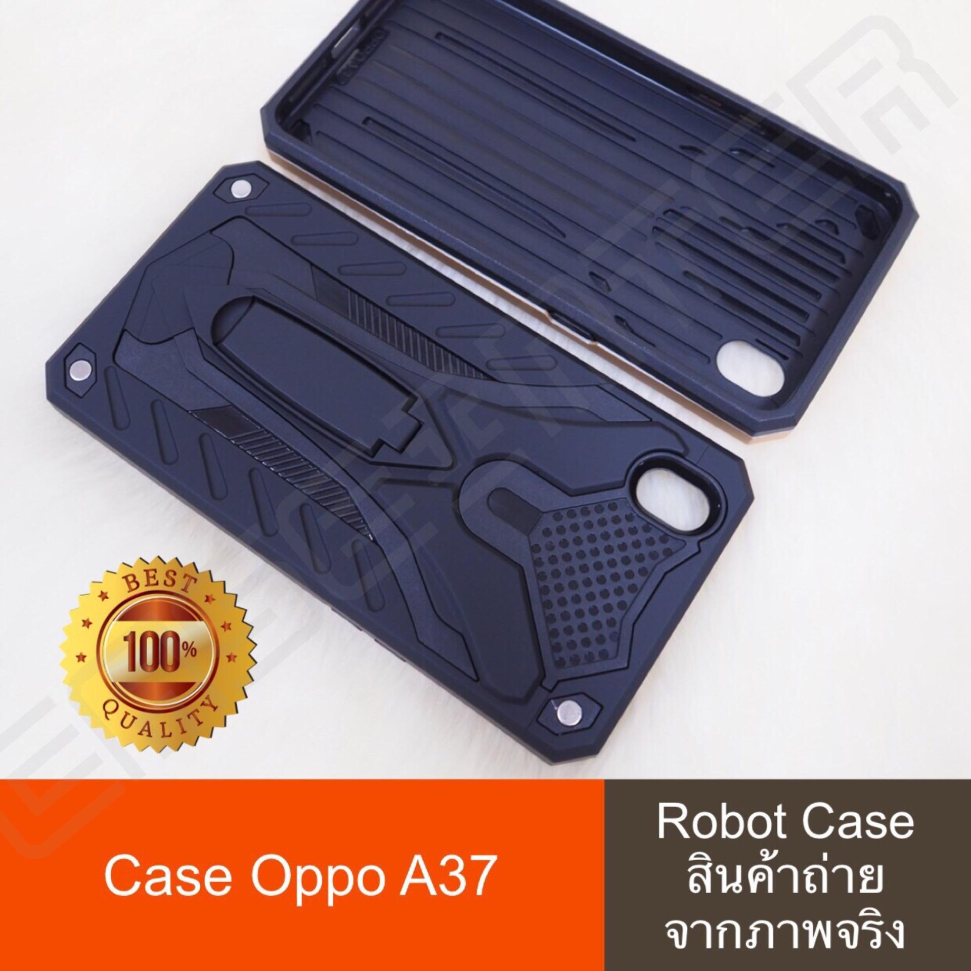 Case Oppo A37 เคสออฟโป้ เอ37 เคสนิ่ม TPU เคสหุ่นยนต์ เคสไฮบริด มีขาตั้ง เคสกันกระแทก สินค้าใหม่ TPU CASE