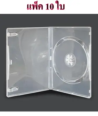 DVD Box Clear กล่อง DVD กล่องดีวีดีใส 1 แผ่น (Pack 10 Box)