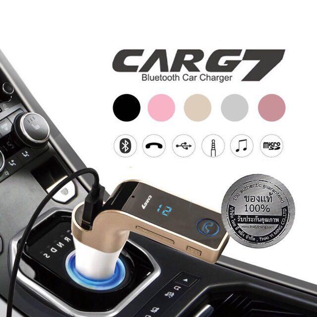 CAR G7 อุปกรณ์รับสัญญาณบลูทูธในรถยนต์ Bluetooth FM Transmitter MP3 Music Player SD USB Charger for Smart Phone & Table