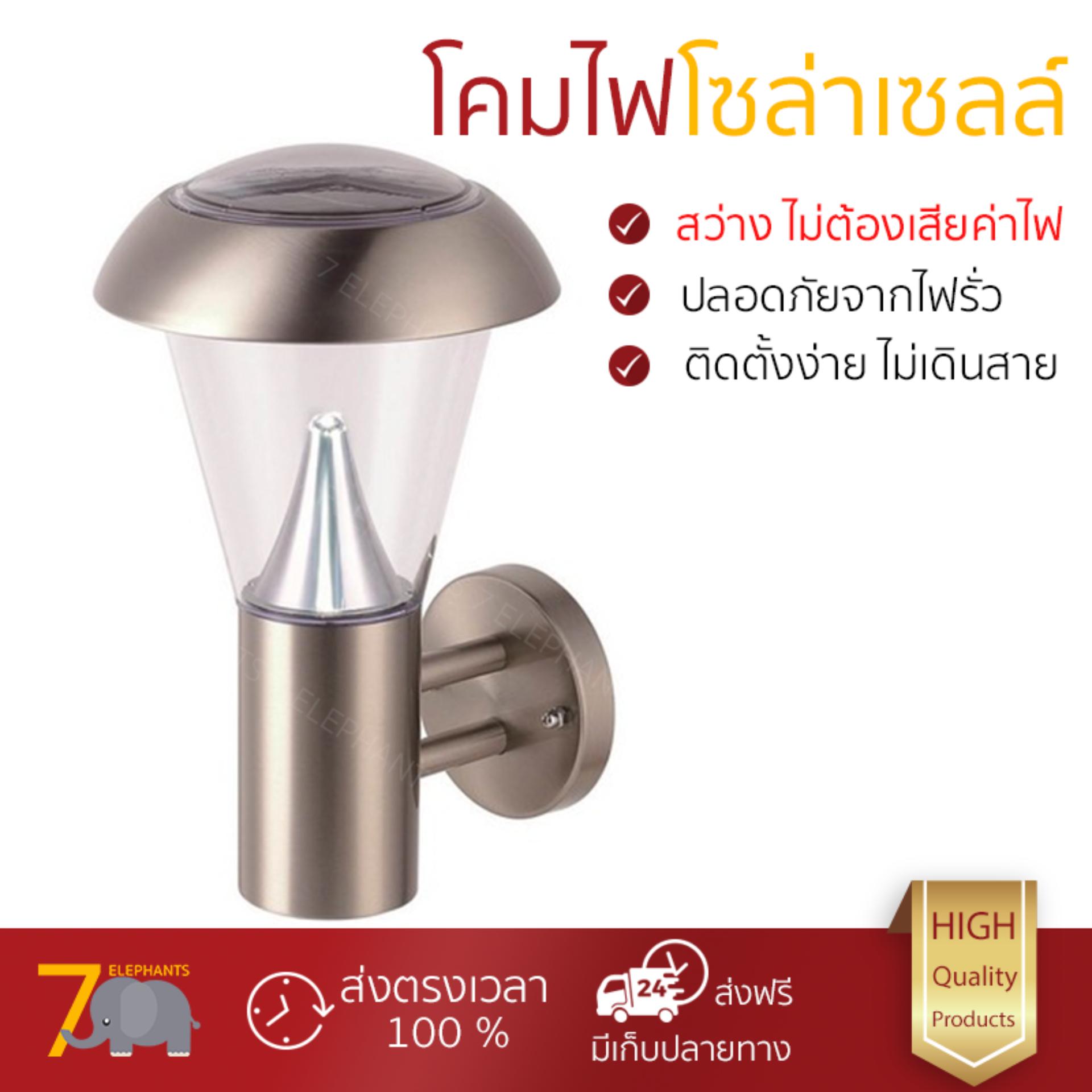 สว่างไม่ต้องเสียค่าไฟ ไฟติดผนังSolar cell 216120401 RIN PLASTIC MODERN BLACK  ปลอดภัยจากไฟรั่ว 100% โคมไฟโซล่าเซลล์ ชุดไฟโซล่าเซลล์ ไฟสนามโซล่าเซลล์ โปรโมชันพิเศษ จัดส่งฟรีทุกรายการ มีเก็บเงินปลายทาง