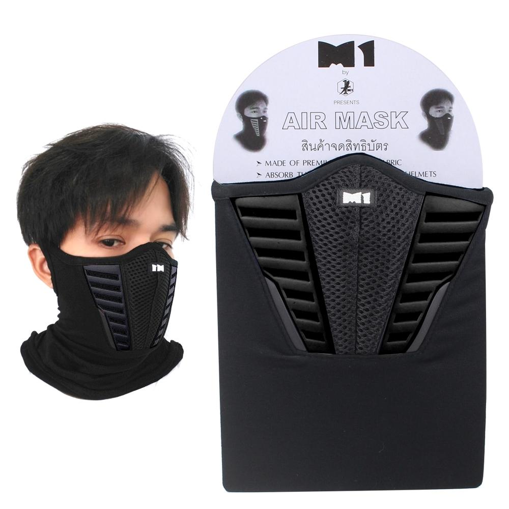 Telecorsa หน้ากากกันฝุ่น Air Mask รุ่น MaskA5-05e-Mask