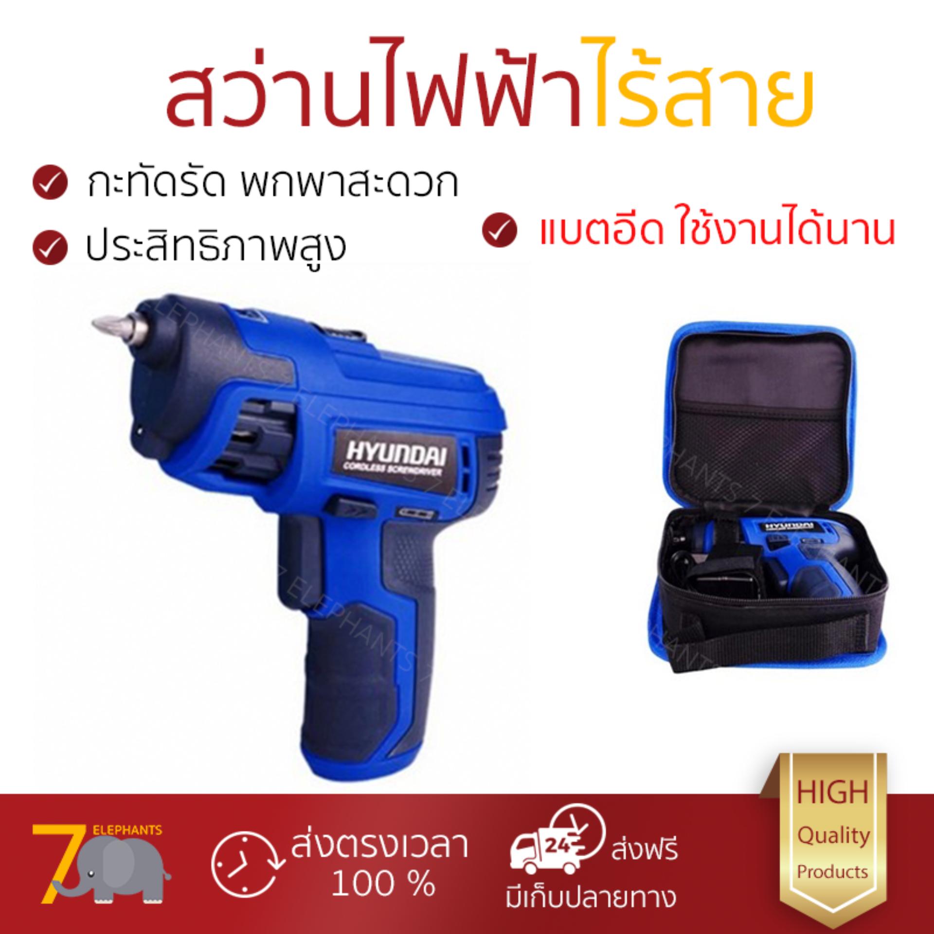 กล่องandroid tv