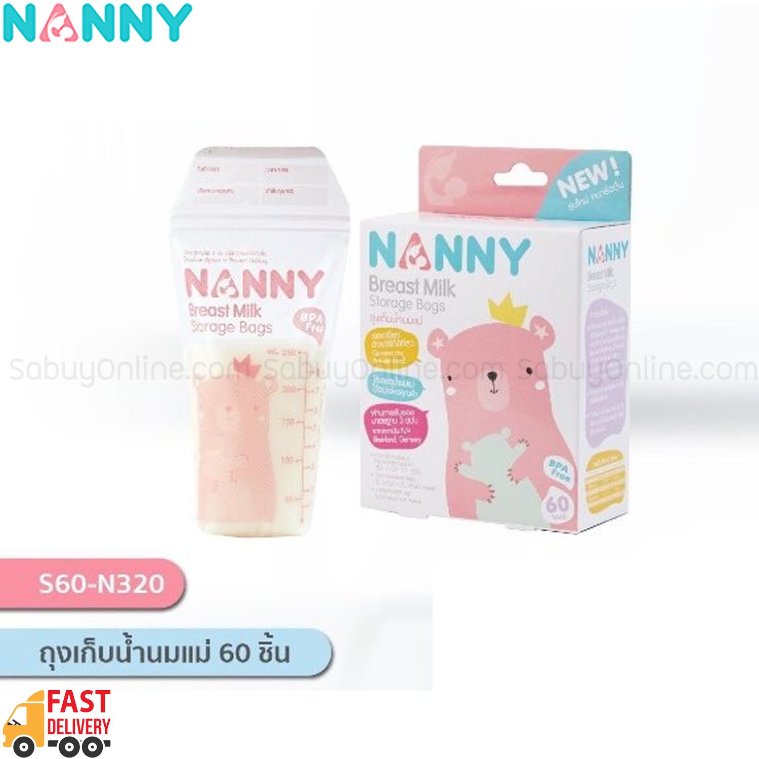 NANNY ถุงเก็บน้ำนมแม่ 60 ชิ้น ขนาด 8 ออนซ์ - Breast Milk Storage 60 pcs. 8 oz