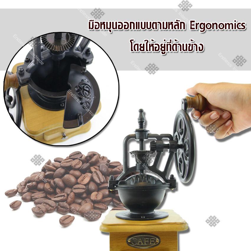 Elit เครื่องบดกาแฟ ทรงวินเทจ Vintage Manual Coffee Grinder รุ่น VCG204