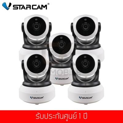 ขาย (ชุดสุดคุ้ม 5 ตัว) กล้องวงจรปิดไร้สาย VStarCam C7824WIP WiFi 720P ONVIF IR CUT ดูผ่านมือถือฟรี