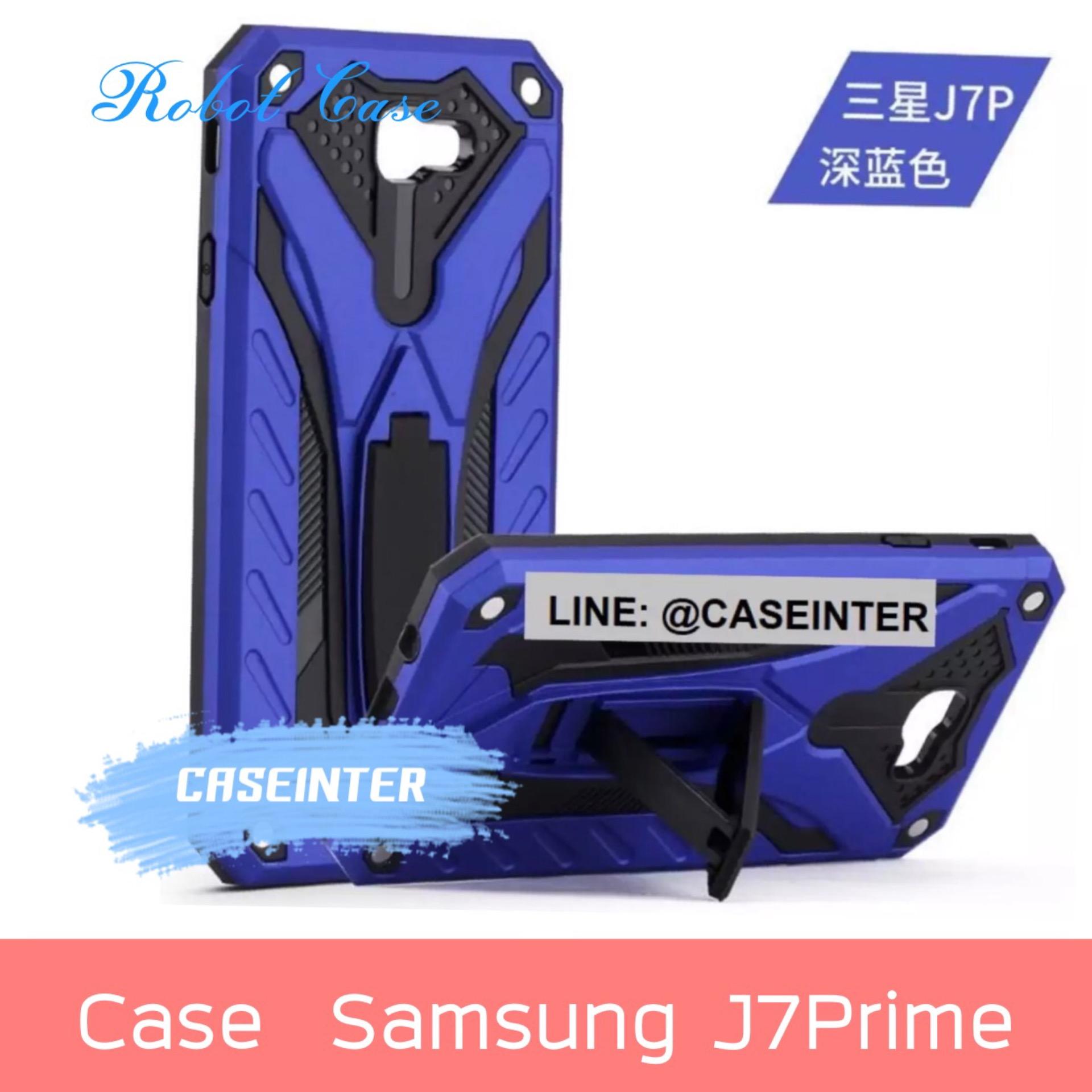 Case Samsung J7Prime เคสซัมซุง เจ7พราม เคสนิ่ม TPU เคสหุ่นยนต์ เคสไฮบริด มีขาตั้ง เคสกันกระแทก สินค้าใหม่ TPU CASE