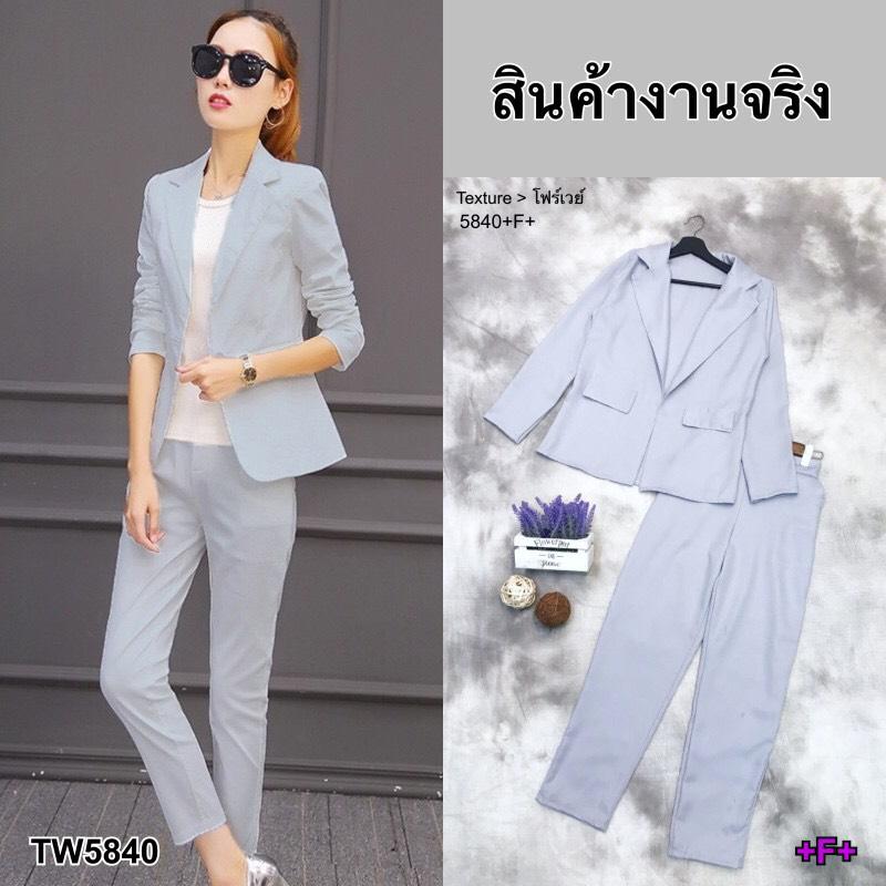 TW5840 Set 2 ชิ้น เสื้อแขนยาวปกสูท ปกแหลม