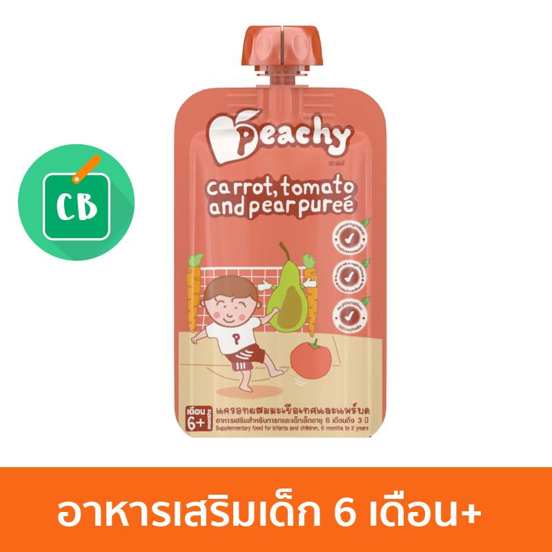 Peachy – พีชชี่ แครอท ผสมมะเขือเทศ และแพร์บด (สำหรับเด็ก 6 เดือน) 110g