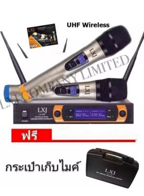 LXJ ไมโครโฟนไร้สาย/ไมค์ลอยคู่ UHF ประชุม ร้องเพลง พูด WIRELESS Microphone รุ่น LXJ LX-888