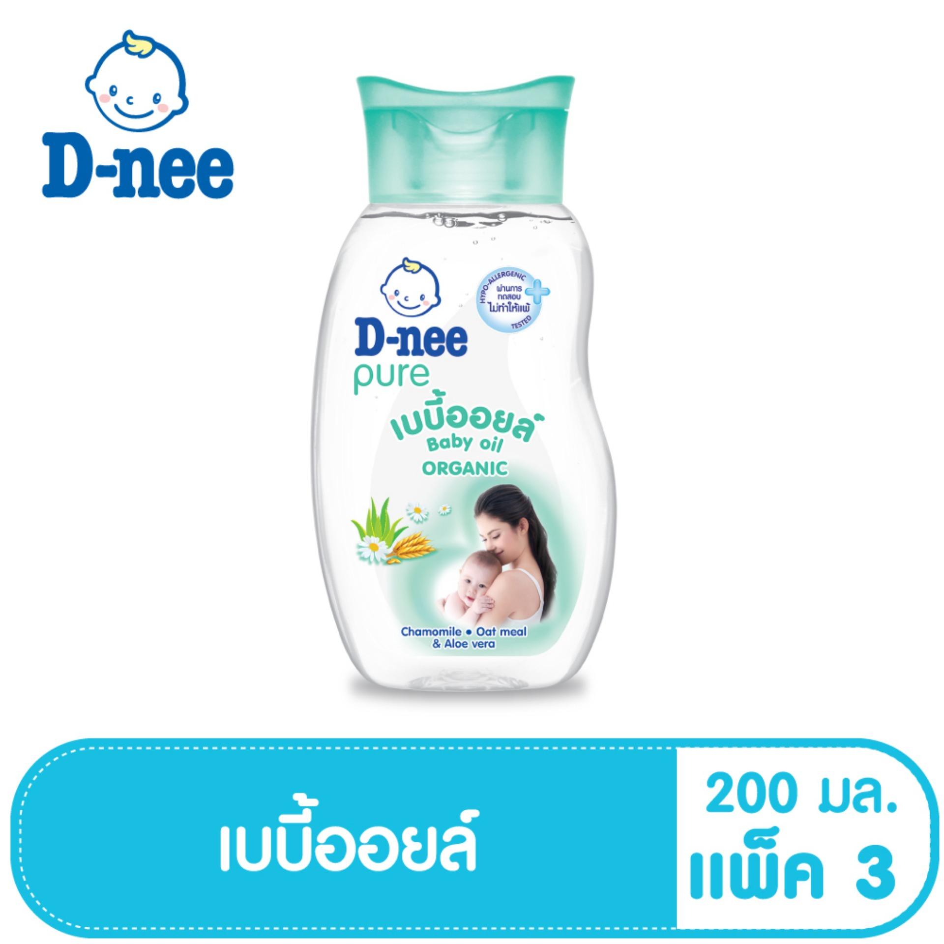 smart watch dz09 ราคา