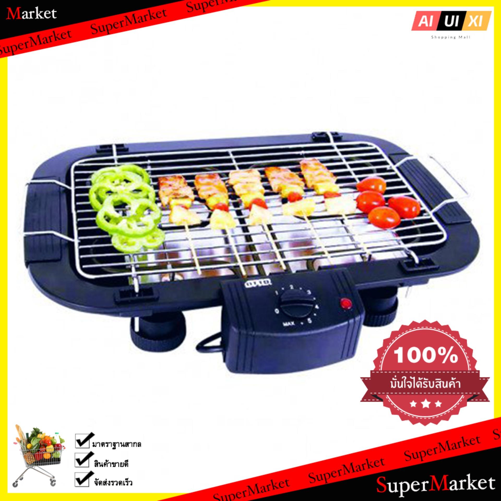 Otto เตาย่างไฟฟ้า บาร์บีคิว Electric Grill ปรับความร้อนได้ ไม่ก่อให้เกิดควัน เหมาะสำหรับปิ้ง ลูกชิ้น บาร์บีคิว