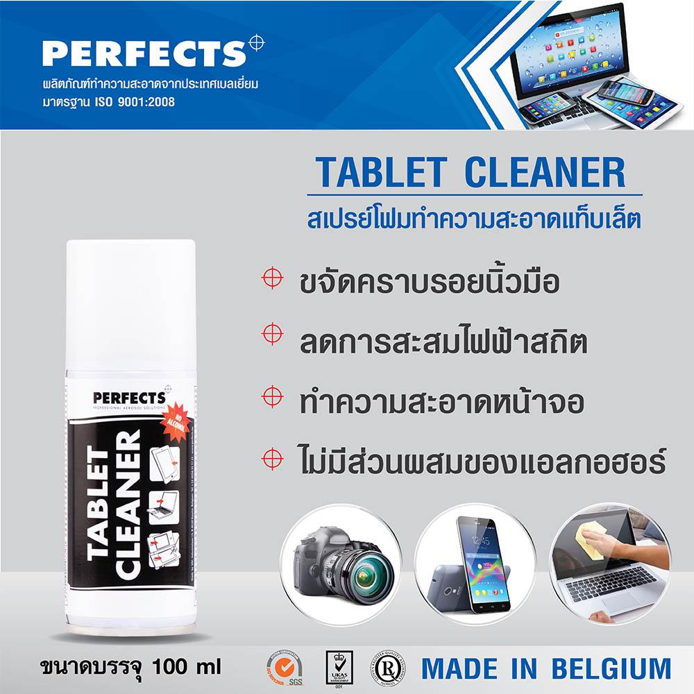 PERFECTS Tablet Cleaner 100ml. ทำความสะอาดแท็บเล็ต - (Black)