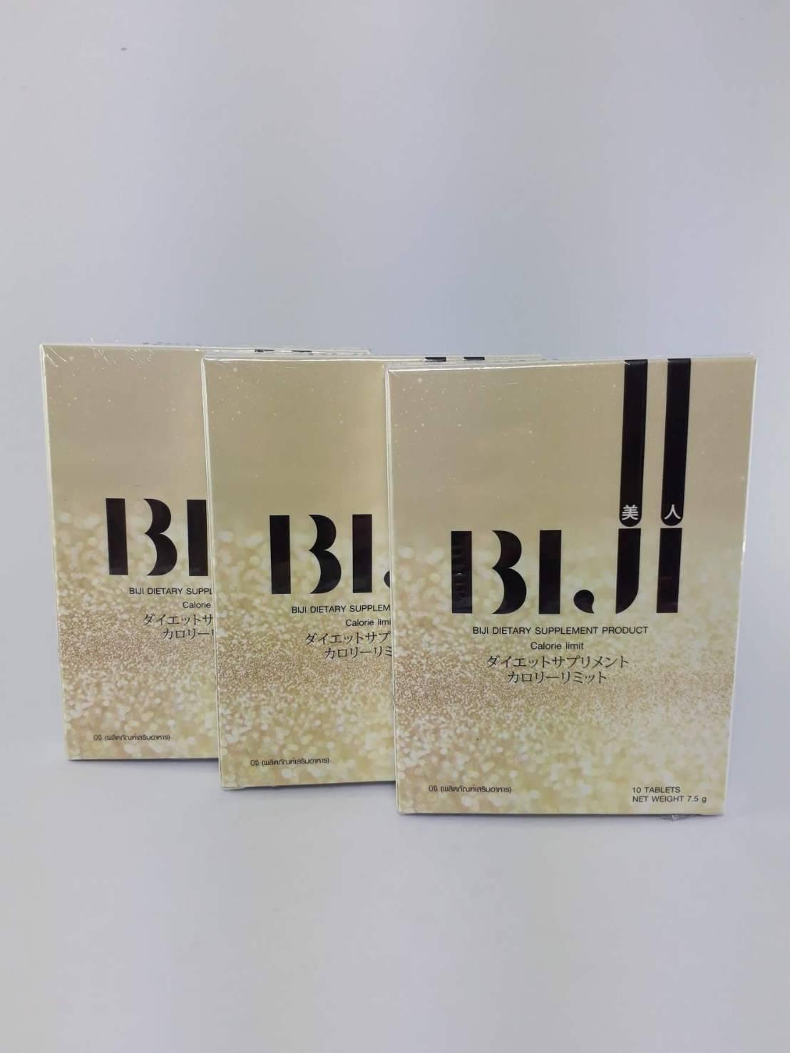 Biji นวัตกรรมใหม่ (Pack3) เคี้ยวแล้วผอม Block & Bern ดักจับไขมันใหม่ เร่งการเผาผลาญไขมันเก่า หุ่นดี ผอมเพรียว กระชับ 10 วันไม่เห็นผล ยินดีคืนเงิน