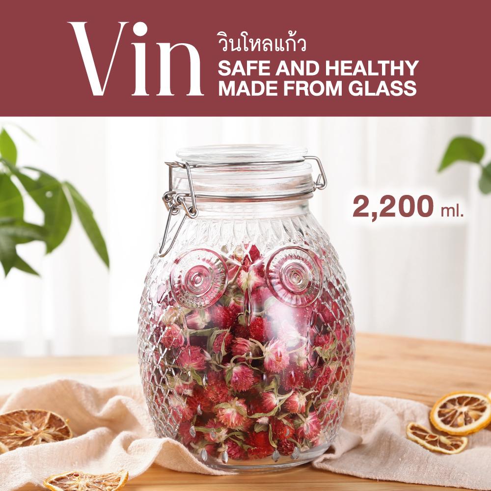 โหลแก้ว 2200 ml. โหลแก้วสุญญากาศ ลายนกฮูก Vin Glass jar โหลแก้ว