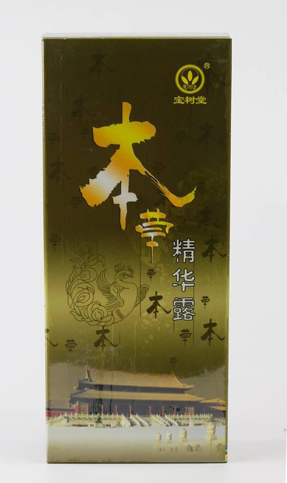 BAO FU LING น้ำมันชะมดเช็ด น้ำมันแก้ปวด Ben Cao Jin Hua Lu ขนาด 40 ml จำนวน 1 กล่อง