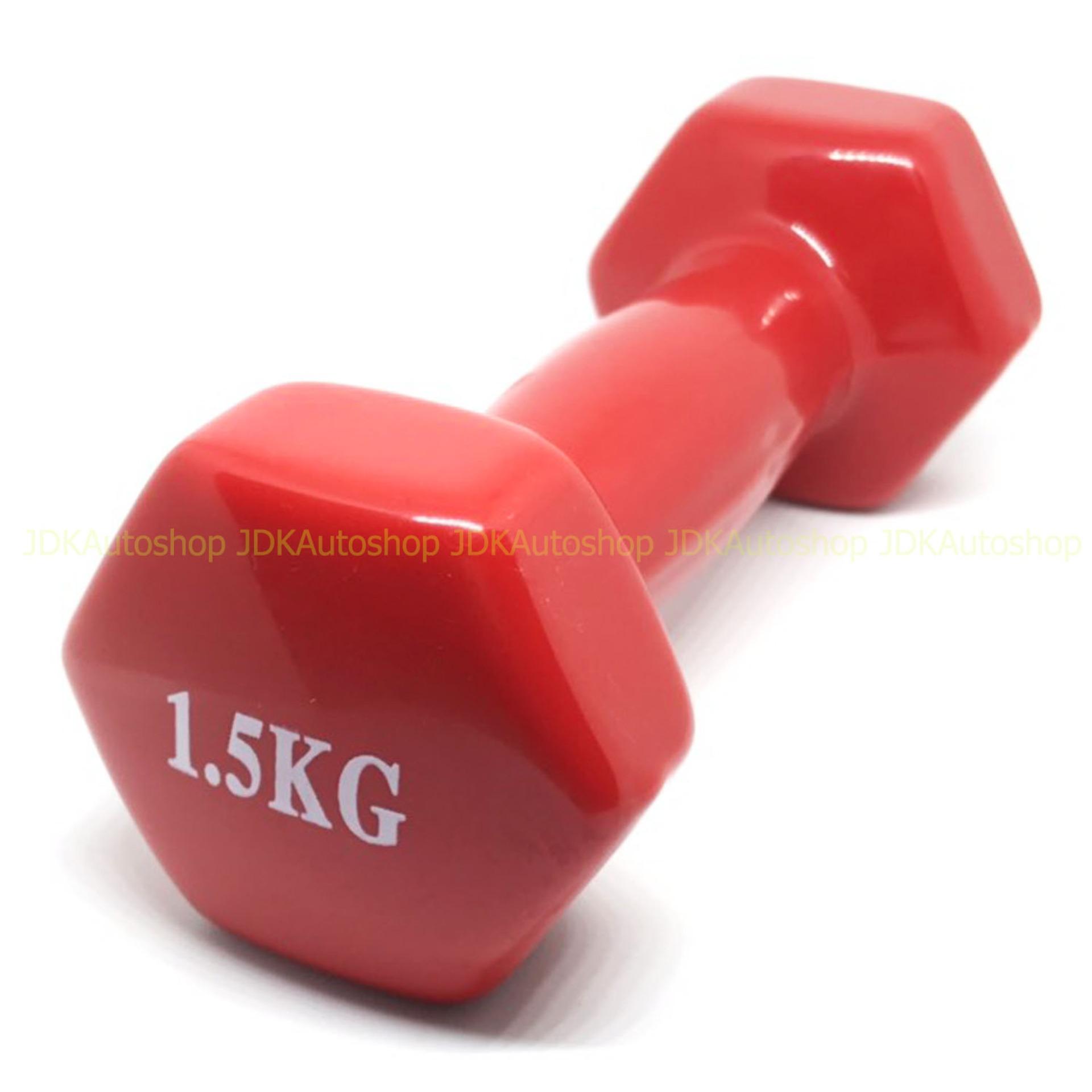 JDK ดัมเบล ดัมเบลยาง 1.5 kg. ไวนิล Dumbbell Vinyl ออกกำลังกาย เล่นกล้าม