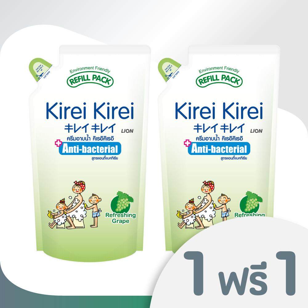 Kirei Kirei ครีมอาบน้ำ คิเรอิ คิเรอิ สูตรแอนตี้แบคทีเรีย กลิ่นองุ่น (Refreshing Grape)  600 มล. (ชนิดถุงเติม) 1 แถม 1