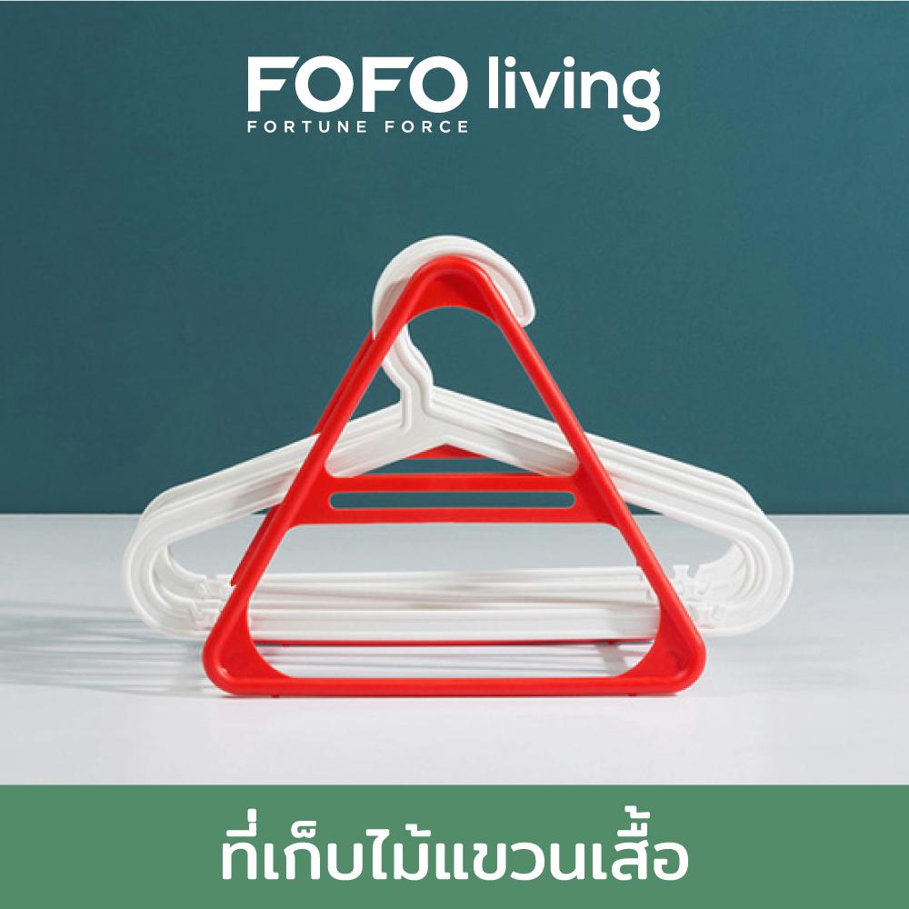 ที่เก็บไม้แขวน (4 ชุด/แพค) FOFO ไม้แขวนเสื้อ อุปกรณ์จัดเก็บไม้แขวนเสื้อ ที่เก็บไม้แขวนเสื้อ ที่จัดระเบียบไม้แขวน 