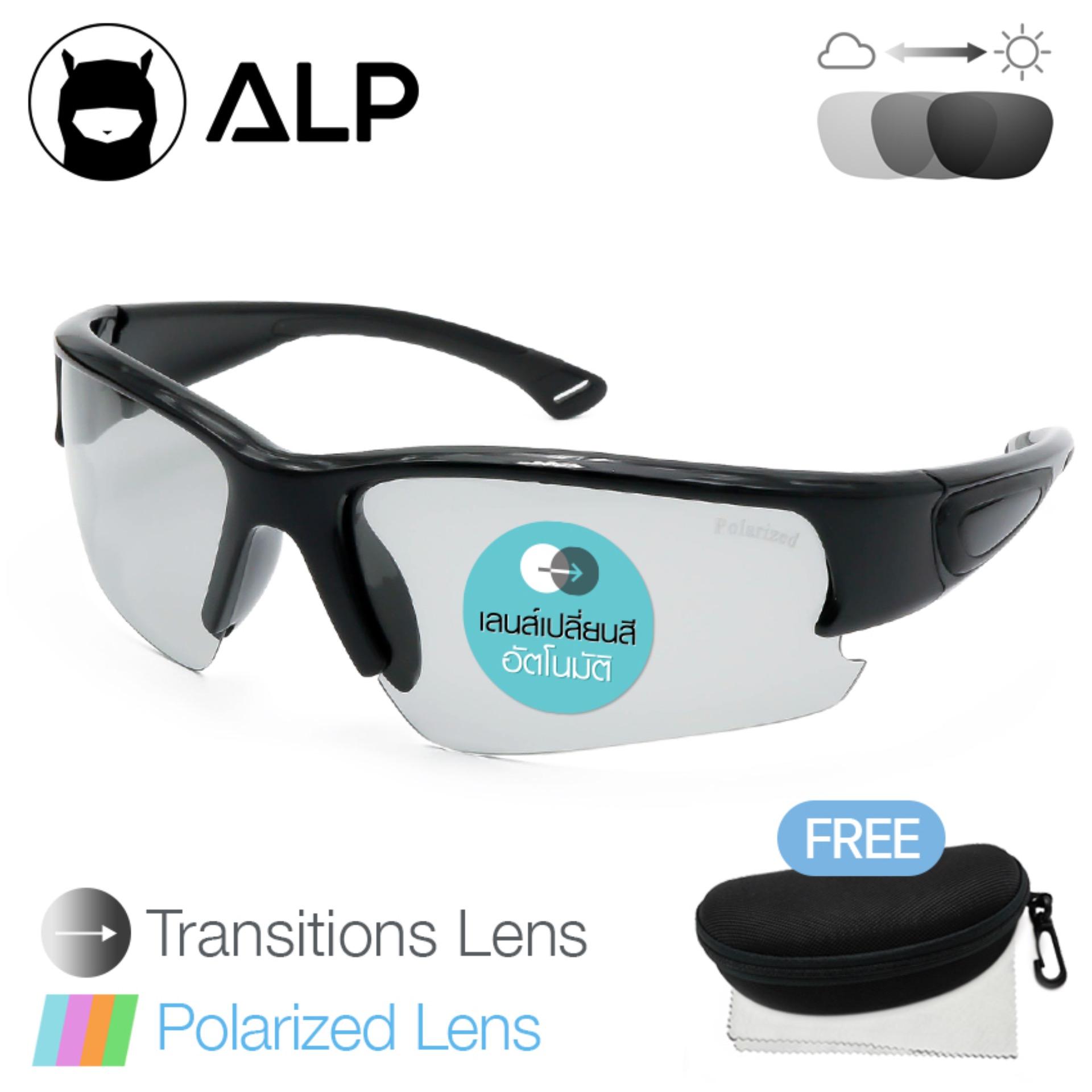 ALP Polarized Transition Sunglasses แว่นกันแดด เลนส์ปรับแสง เลนส์ออโต้ Auto Light-adjusting Lens กัน UV 400 Sport Style รุ่น ALP-0113