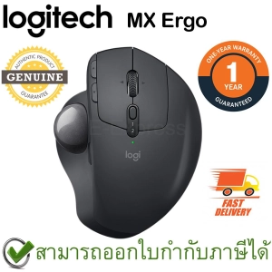 สินค้า Logitech MX ERGO Advanced Wireless Trackball Mouse ประกันศูนย์ 1ปี ของแท้