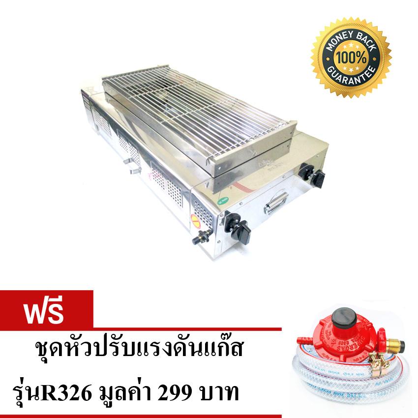 Bigsun รุ่นBBQ-936 เตาย่าง ใช้แก๊ส ไร้ควัน สแตนเลส  หน้ากว้าง 65ซม.แถมชุดหัวปรับแรงดันแก๊สSCG+สายแก๊ส2ม.+กิ๊พรัดสาย2ตัว