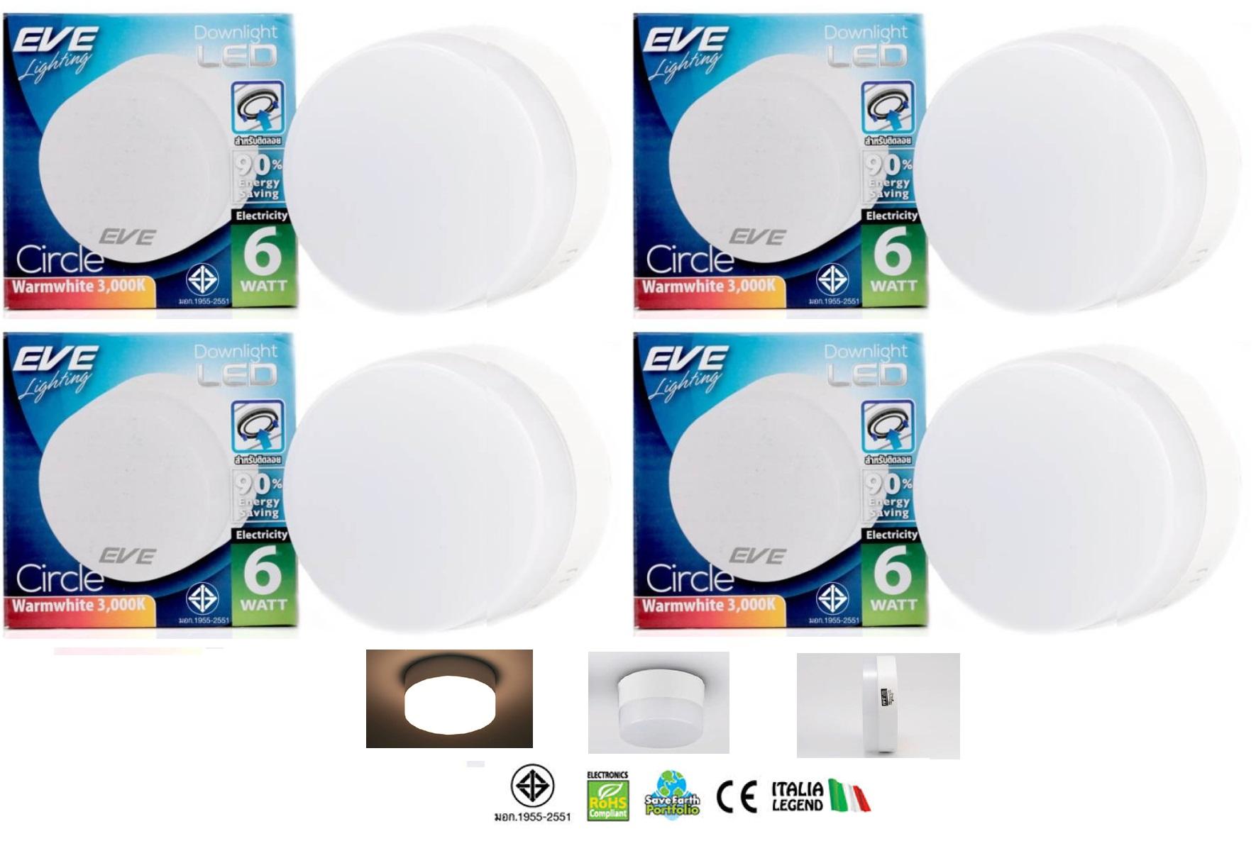 EVE โคมดาวน์ไลท์แอลอีดี ติดลอย หน้ากลม 6 วัตต์ วอร์มไวท์