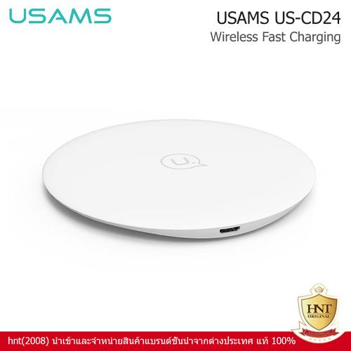 USAMS แท่นชาร์จไร้สาย รุ่น US-CD24 Wireless Fast Charging แท่นชาร์จ ที่ชาร์จไร้สาย charger ชาร์จโทรศัพท์ ชาร์จมือถือ