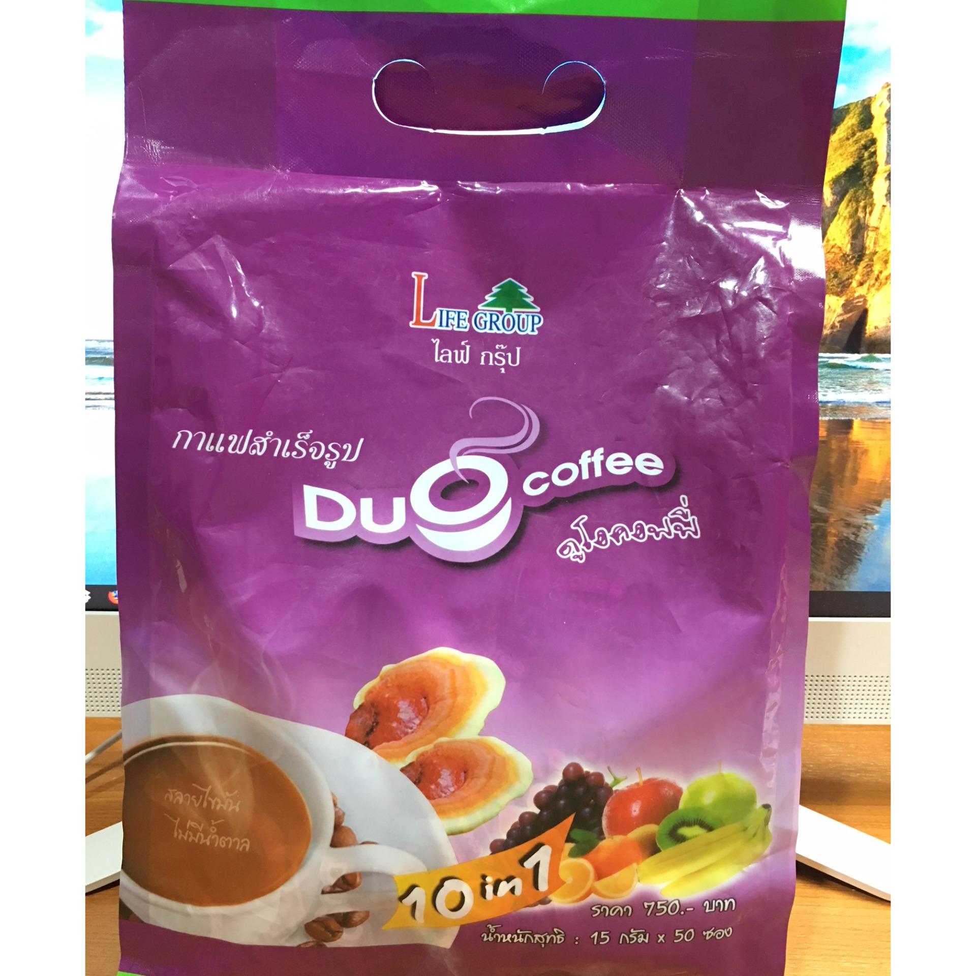กาแฟดูโอ้ คอฟฟี่  กาแฟควบคุมน้ำหนัก สูตรไม่มีน้ำตาล ช่วยเผาผลาญไขมัน (แพ็ค 50ซอง)  กาแฟดูโอ ไลฟ์กรุ๊ป  Duo Coffee  LIFE GROUP