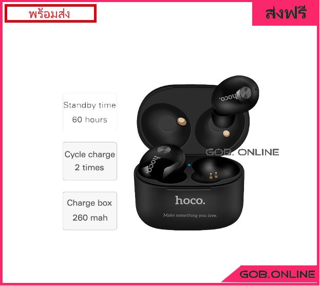 HOCO ES10 หูฟังTWS Ture Wireless Stereo Bluetooth Earbuds,Mini Cordfree Invisible Bluetooth 4.2 Wireless Earphone With Portable Charging & Noise Reduction