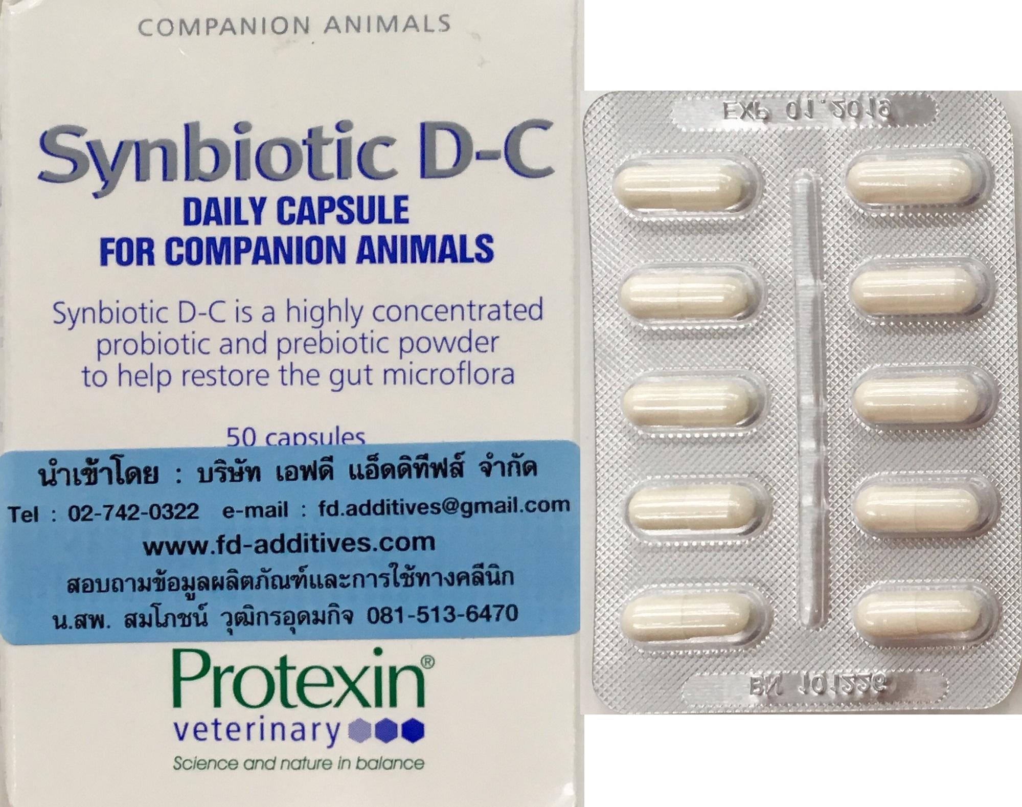 Protexin Synbiotic D-C เสริมชีวนะ โปรไบโอติก, พรีไบโอติกเข้มข้น ใช้สำหรับสุนัขและแมว อายุ 1 เดือนขึ้นไป 1 กล่อง บรรจุ 50 Capsules