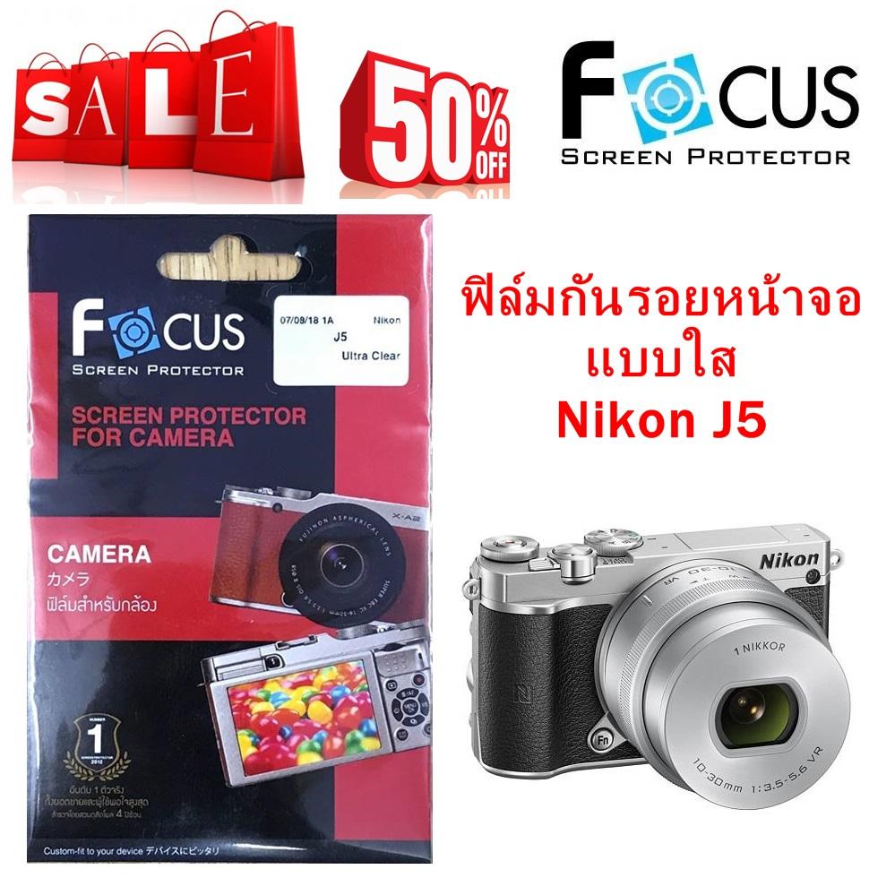 (ส่งฟรี Kerry) Focus ฟิล์มกันรอยหน้าจอแบบใส รุ่น Nikon J5 ของแท้ ราคาถูก by O's Zone