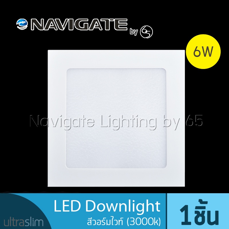 LED_Downlight_Slim_Square_6W_WW_1