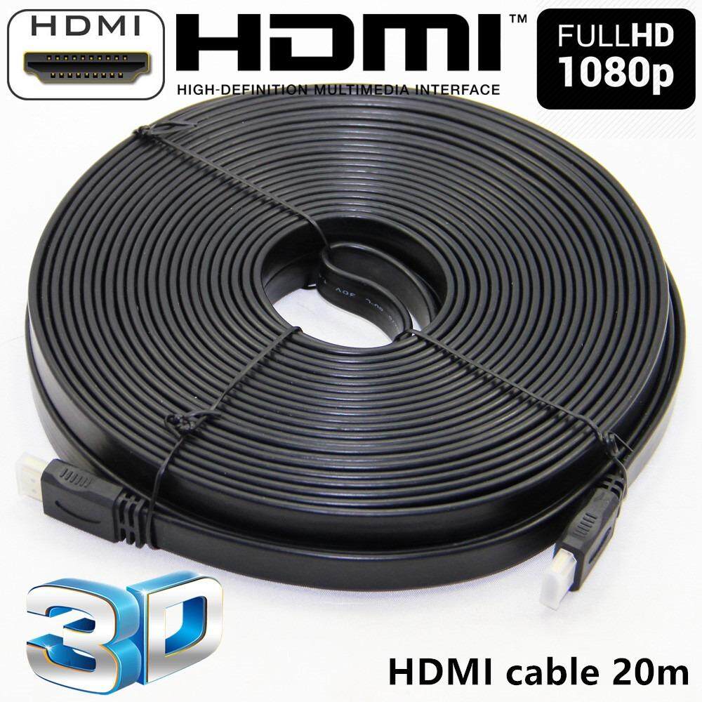 HDMI High Speed 20M 1080p 3D VER 1.4 สายแบบอ่อนแบนยาว 20เมตร (Black)