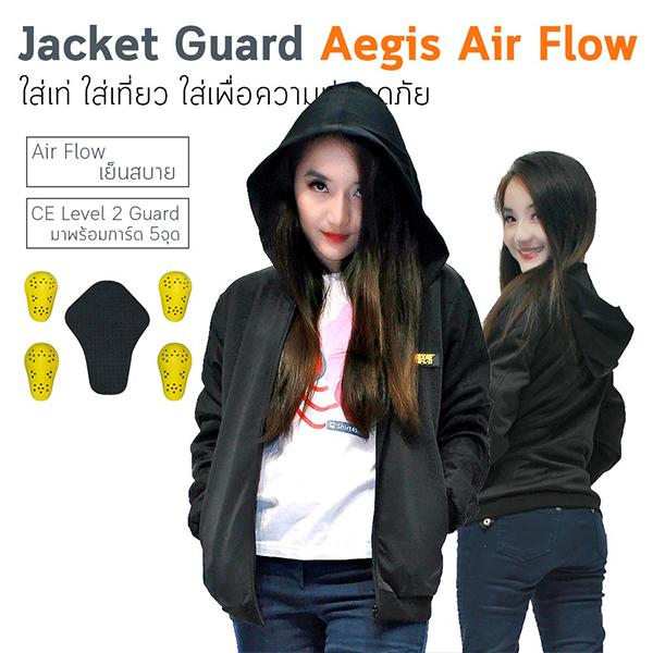 ดูภาพ เสื้อการ์ด AEGIS MOTO ใส่สบาย ระบายดี มาพร้อมการ์ด 5จุด สีดำล้วนมีฮู้ด เพิ่มเติม เสื้อการ์ด AEGIS MOTO ใส่สบาย ระบายดี มาพร้อมการ์ด 5จุด สีดำล้วนมีฮู้ด