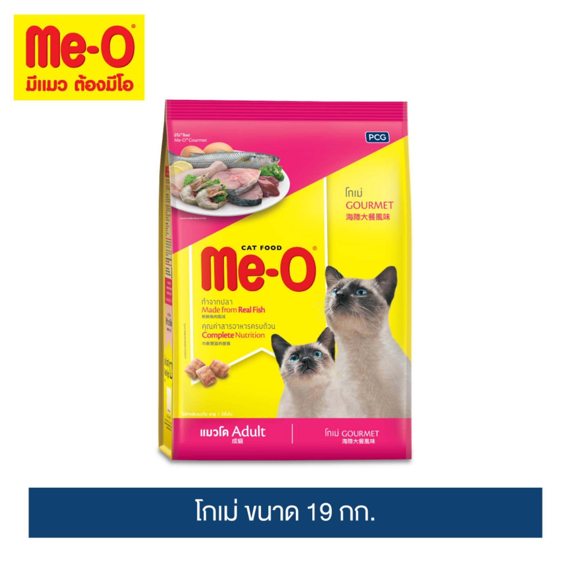 Me-O Cat Food Gourmet (19 kg)