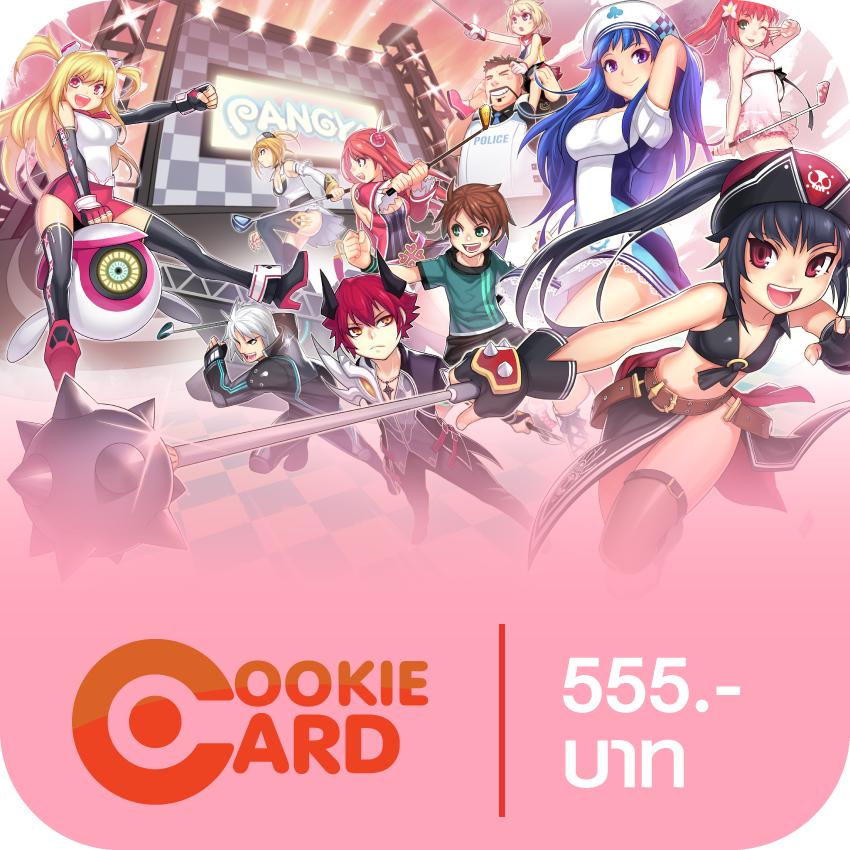 Cookie Card 555 THB