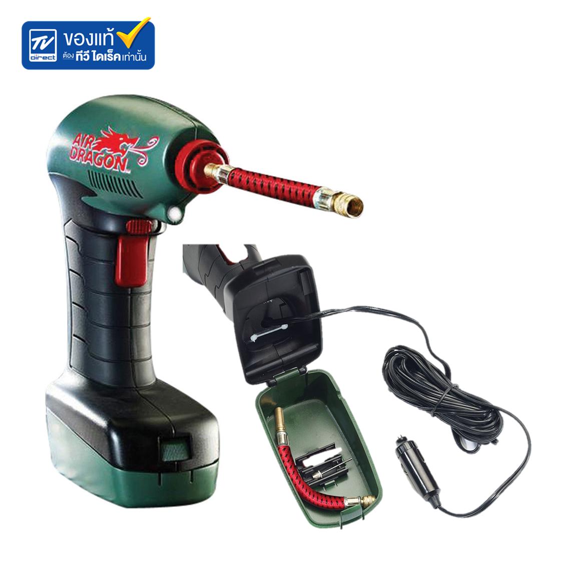 TVDirect Air Dragon ที่สูบลมไฟฟ้าฉุกเฉิน Digital Portable Air เครื่องสูบลมขนาดพกพา TVDirect Air Dragon ที่สูบลมไฟฟ้าฉุกเฉิน Digital Portable Air เครื่องสูบลมขนาดพกพา