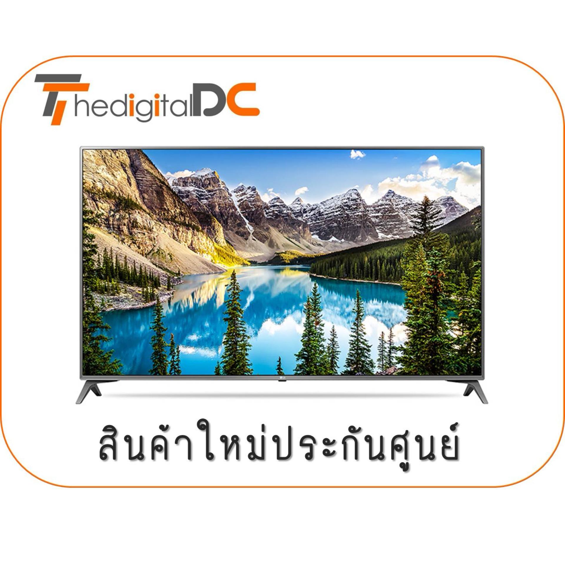 LG UHD 4K SMART TV 43