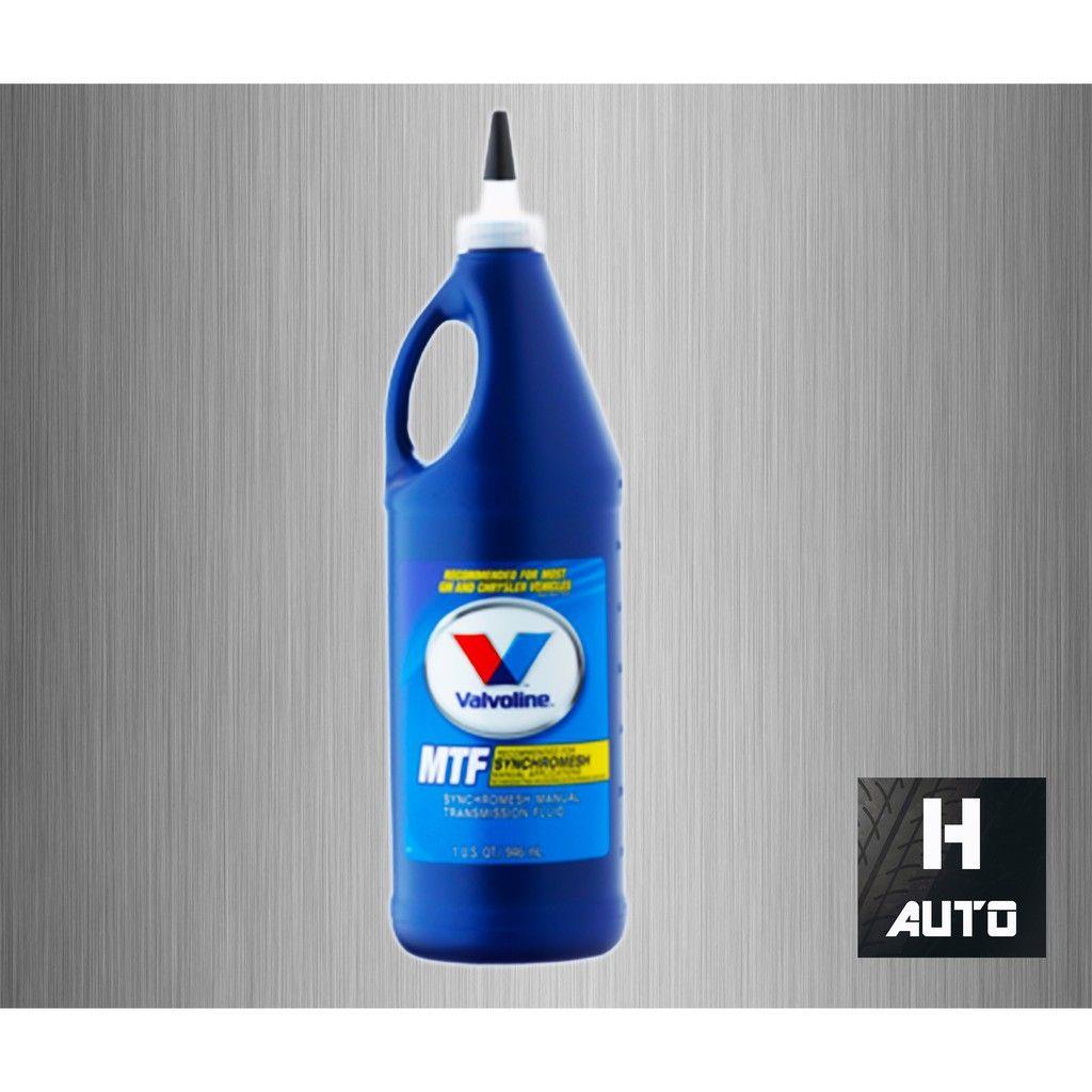 น้ำมันเกียร์ กึ่งสังเคราะห์ 75W-85 Valvoline (วาโวลีน) MTF GEAR OIL (เอ็มทีเอฟ เกียร์ออยล์) ขนาด 0.946 ลิตร