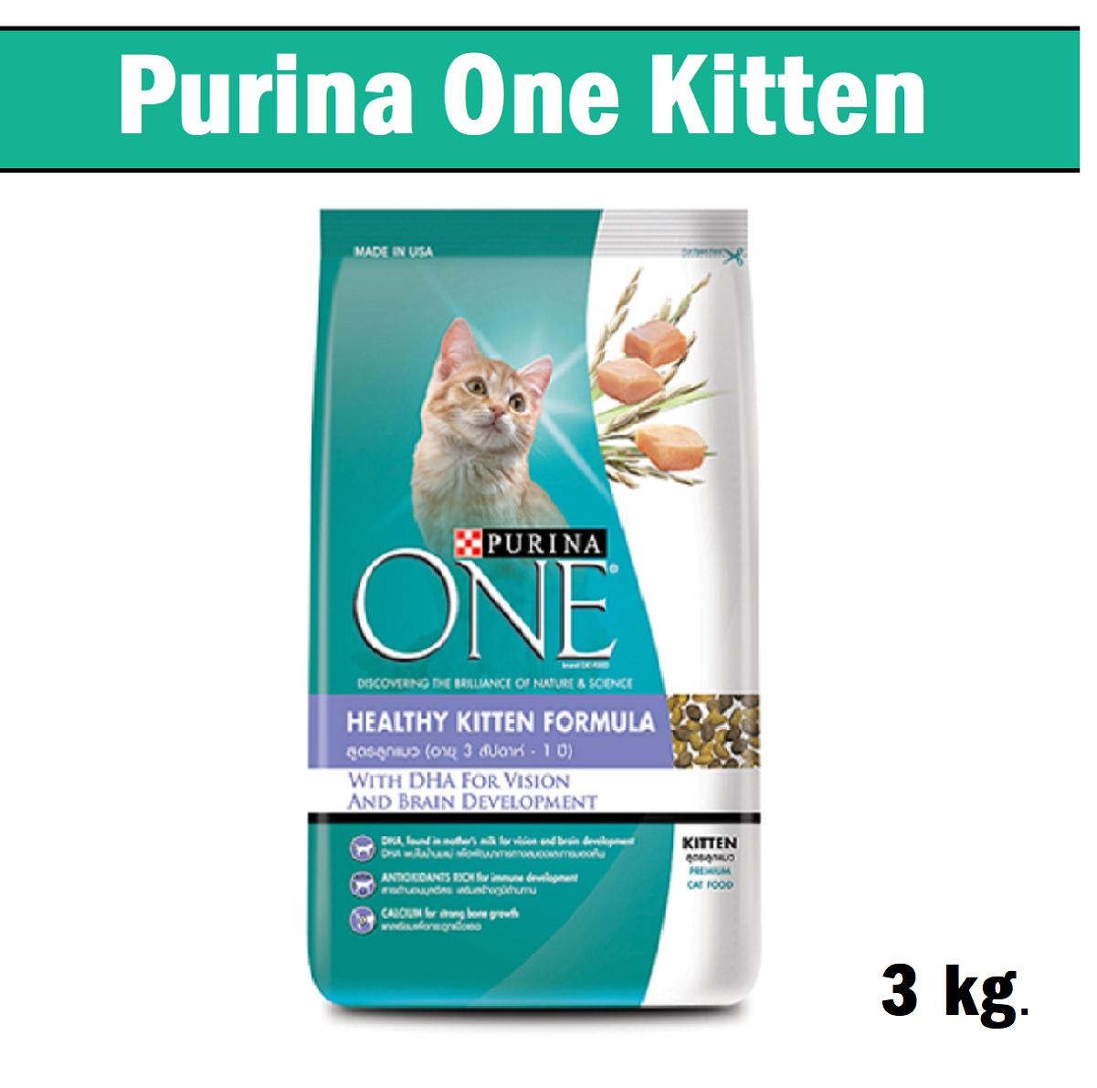 Purina One Kitten 3kg อาหารลูกแมว 3กก.