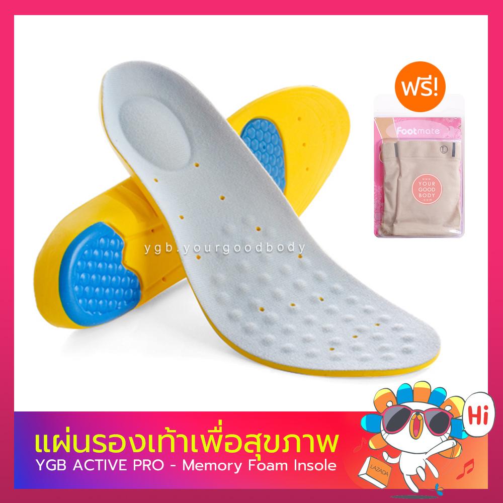 Rens แผ่นรองเท้ากันกระแทก Walker & Runner Memory Foam - Absorption Super Soft Insoles (สีเทา) By Rens
