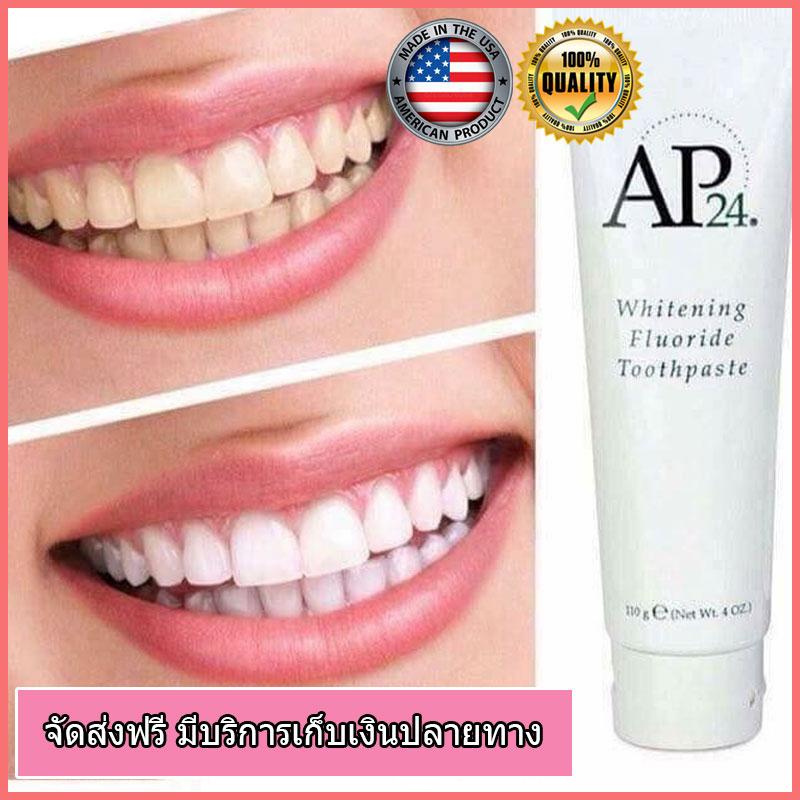 Toothpastes21215 ค้นพบสินค้าใน ยาสีฟันเรียงตาม:ความเป็นที่นิยมจำนวนคนดู: Toothpastes21215 ค้นพบสินค้าใน ยาสีฟันเรียงตาม:ความเป็นที่นิยมจำนวนคนดู: