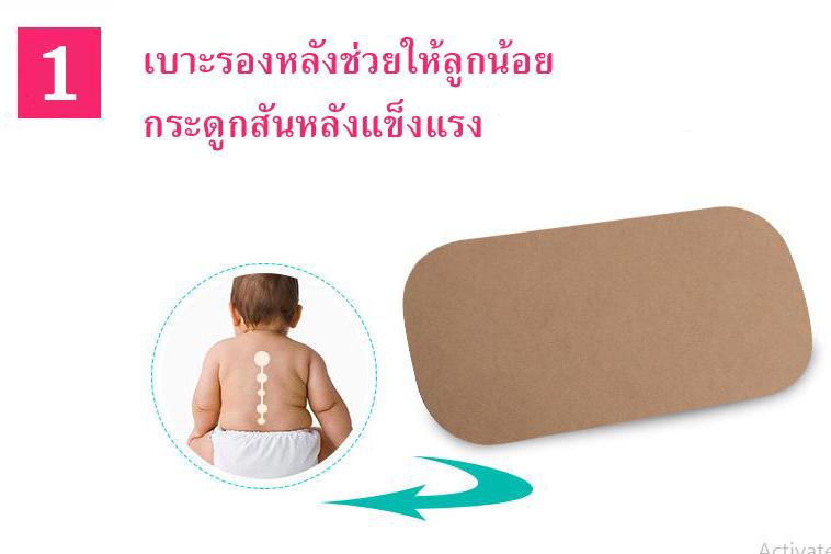 ข้อมูลเกี่ยวกับ Sanpaulo เปลไกวไฟฟ้าอัตโนมัติ มีเสียงดนตรี+เสียบUSB