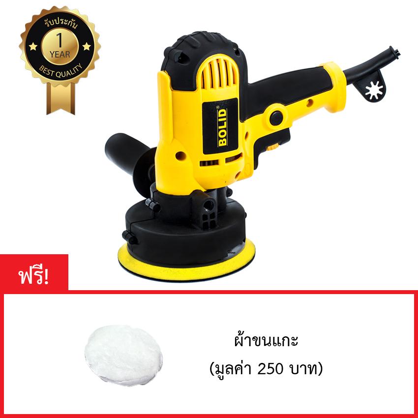 เลเซอร์ สี