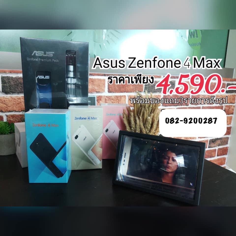 Asus Zenfone4 Max