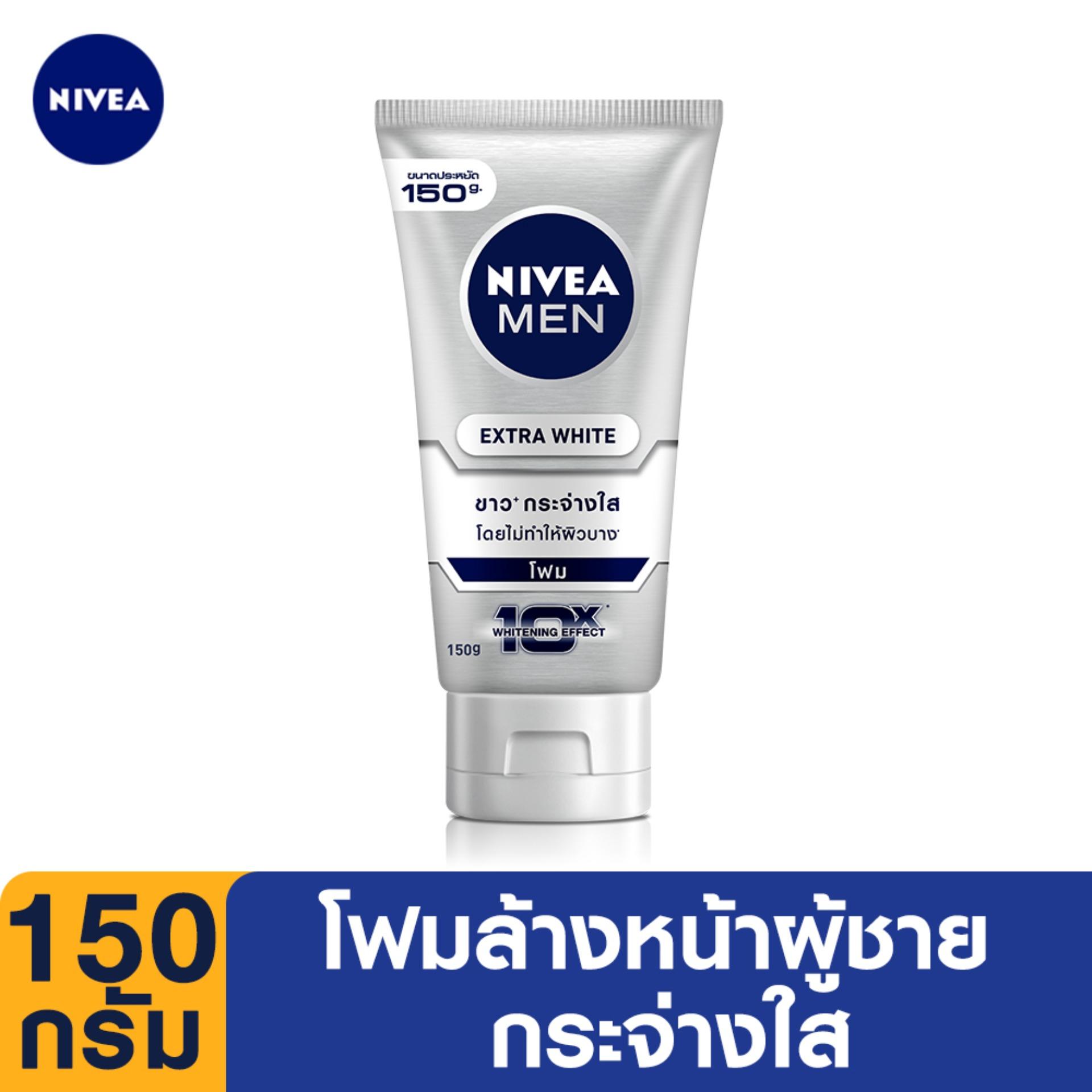 นีเวีย เมน เอ็กซ์ตร้า ไวท์ โฟม 150 กรัมNIVEA Men Extra White Foam 150 g.