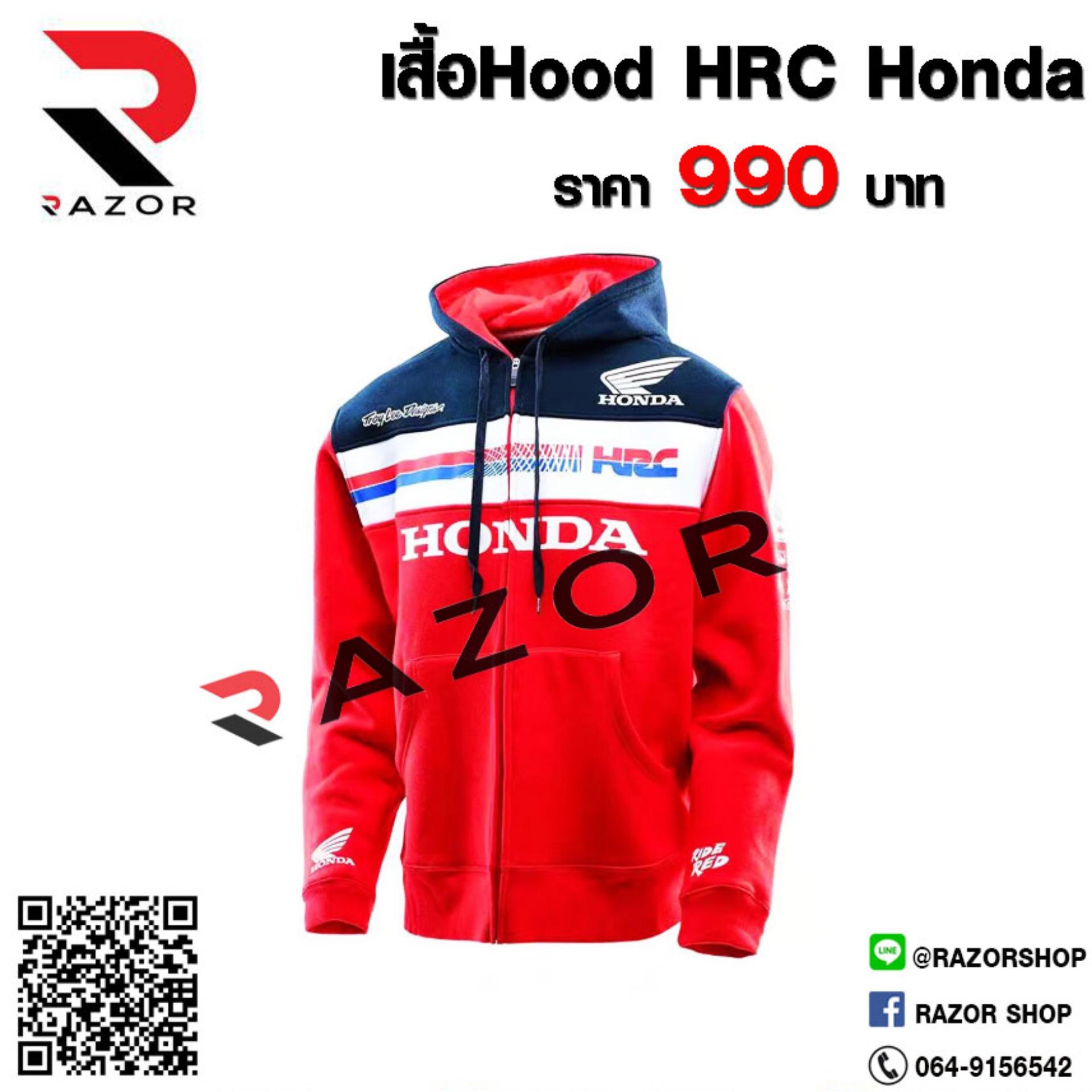 เสื้อแจ็คเก็ตรถจักรยานยนต์ซิปมีฮู้ดแจ็คเก็ต HRC Honda