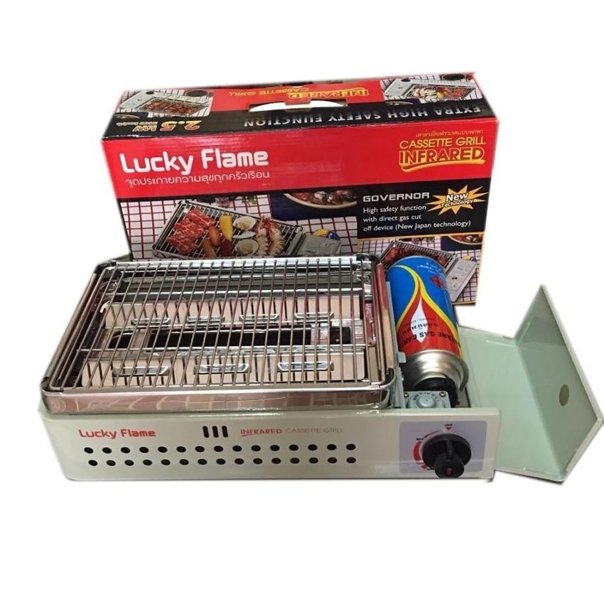 Lucky Flame เตาปิ้งย่างอินฟาเรด แบบใช้แก๊สกระป๋อง รุ่น LF-90G
