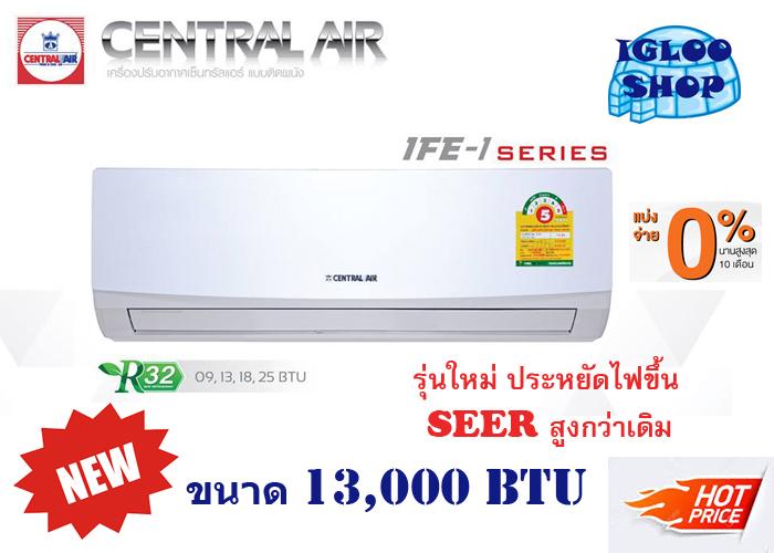 CENTRAL AIRแอร์ติดผนัง 12500 BTU รุ่น CFW-IFE13-1 / CCS-IFE13-1 ***ผ่อนชำระได้สูงสุด 10 เดือน